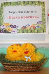 Семья Чернышёвых "Жёлтые друзья"
