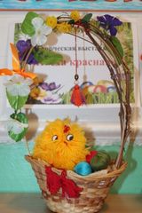 Семья Сониных "Пасхальный цыпленок"