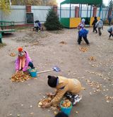 "Уборка сухих листьев"